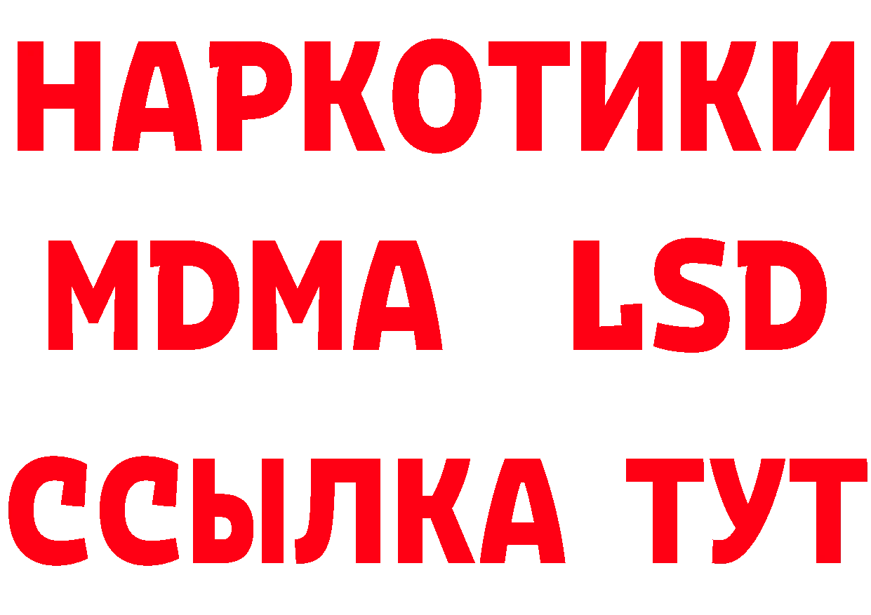 МЕФ 4 MMC tor сайты даркнета mega Оханск